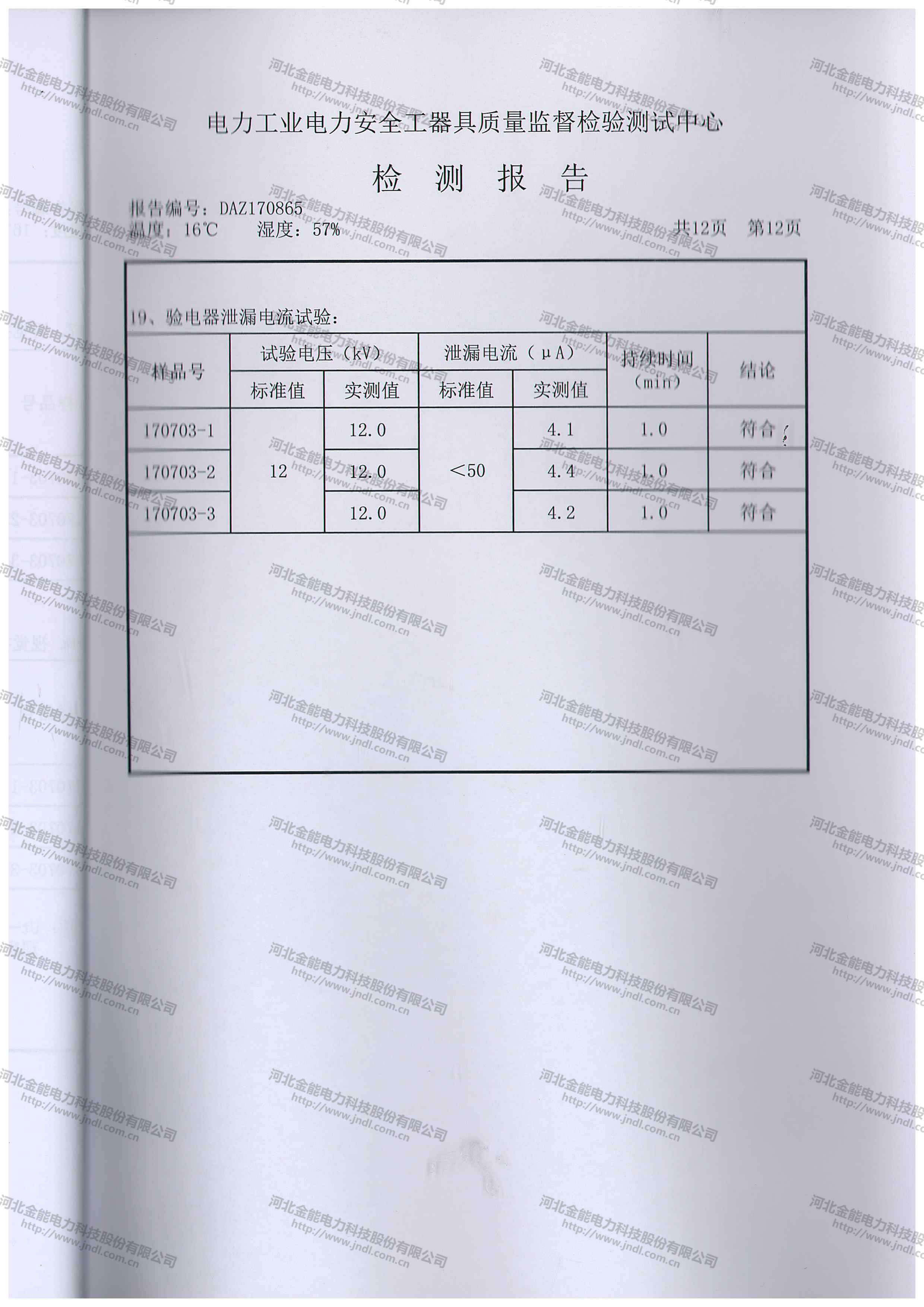 新澳门论坛