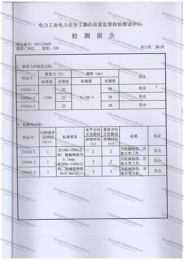 新澳门论坛