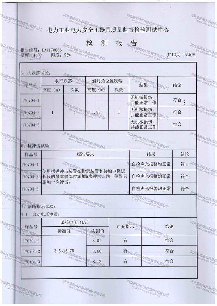 新澳门论坛