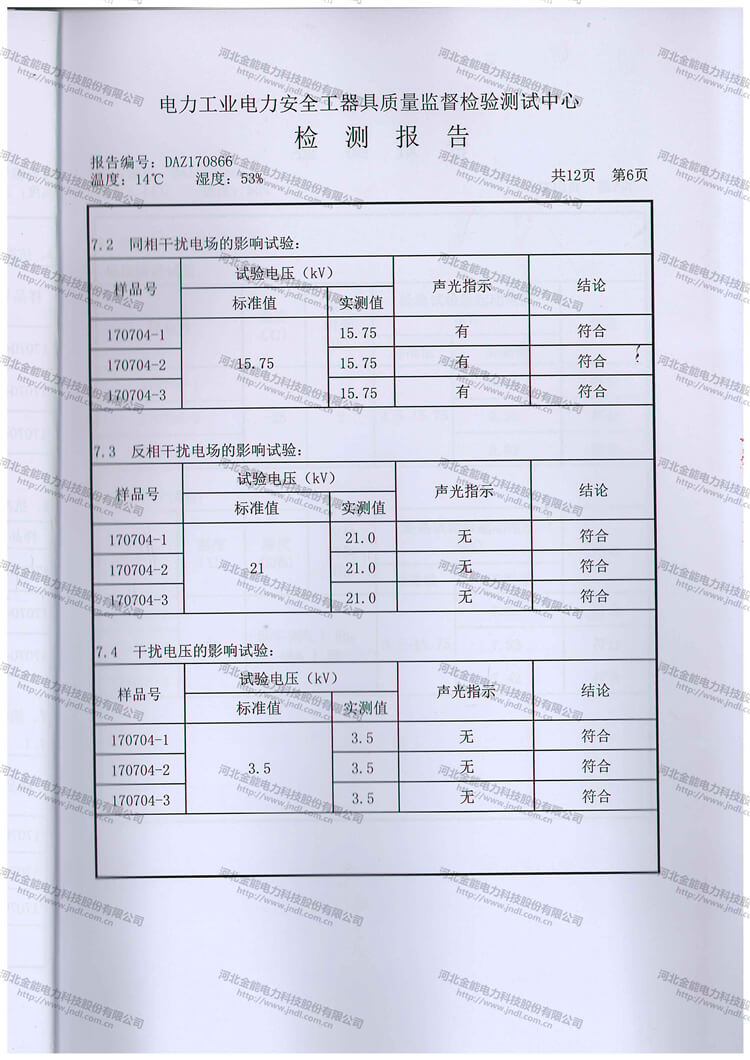 新澳门论坛