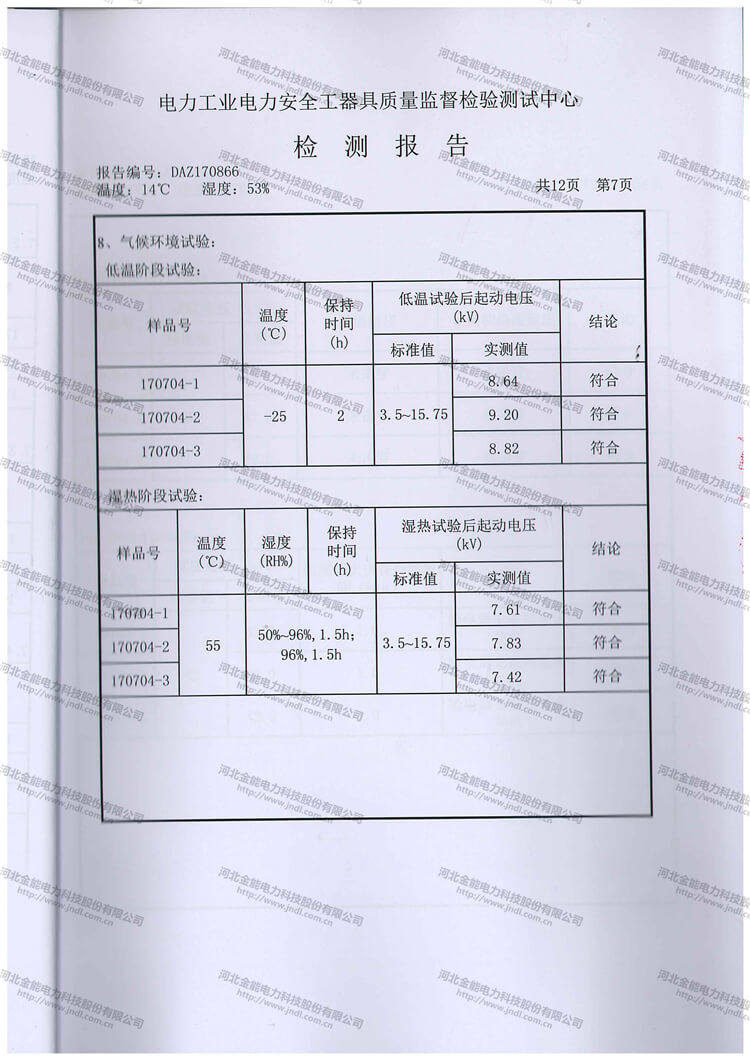 新澳门论坛