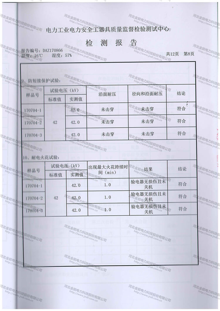 新澳门论坛