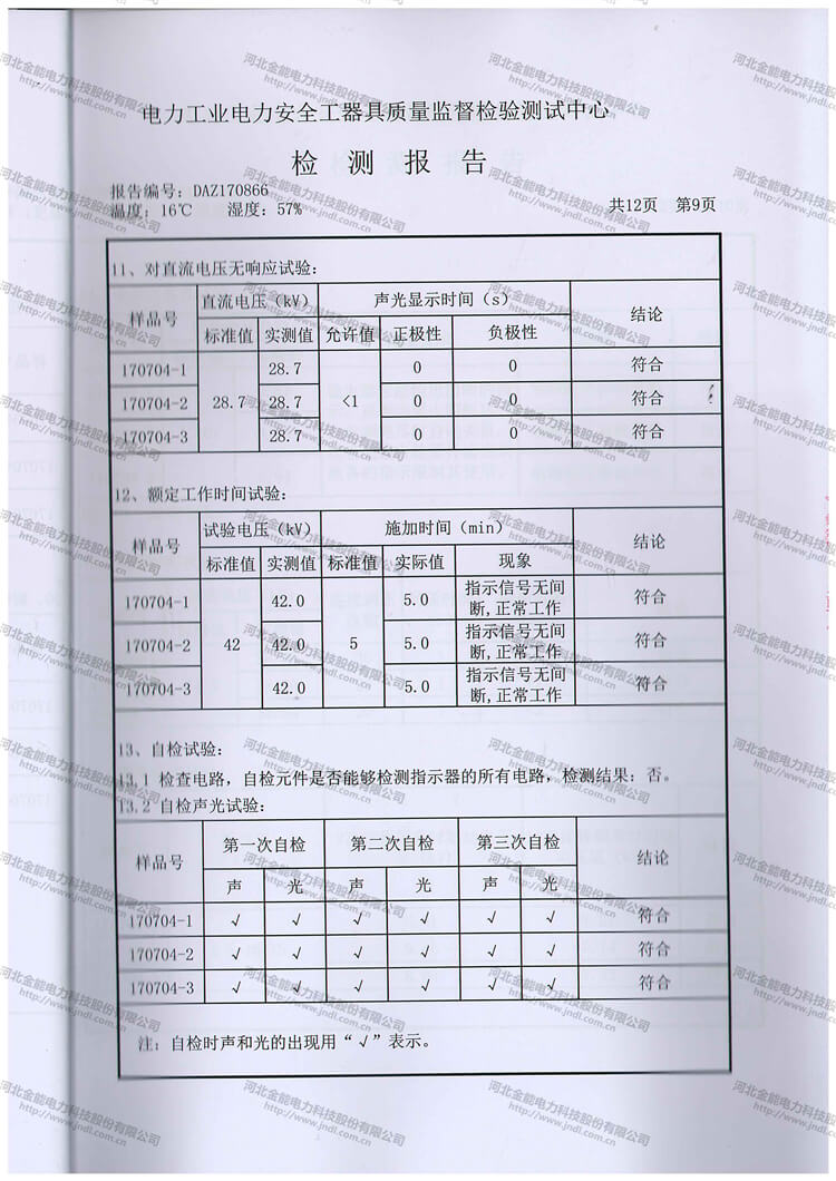 新澳门论坛