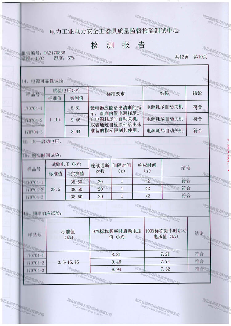 新澳门论坛