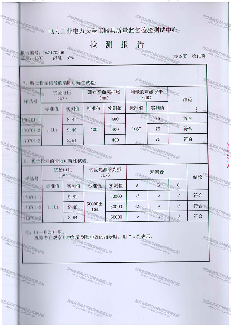 新澳门论坛