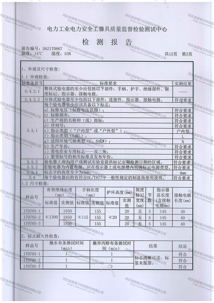 新澳门论坛