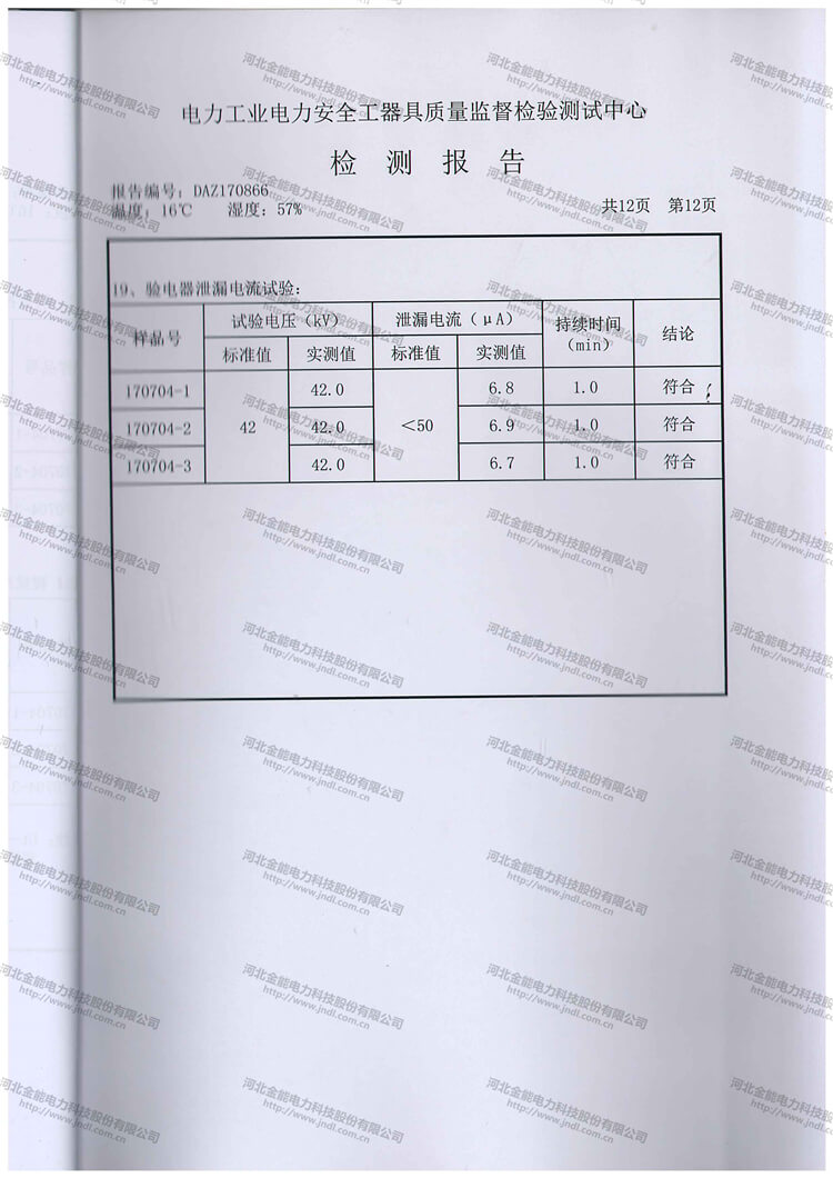 新澳门论坛