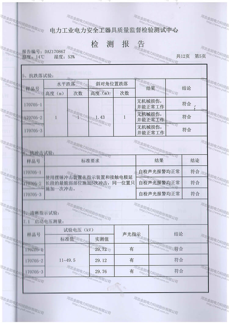 新澳门论坛