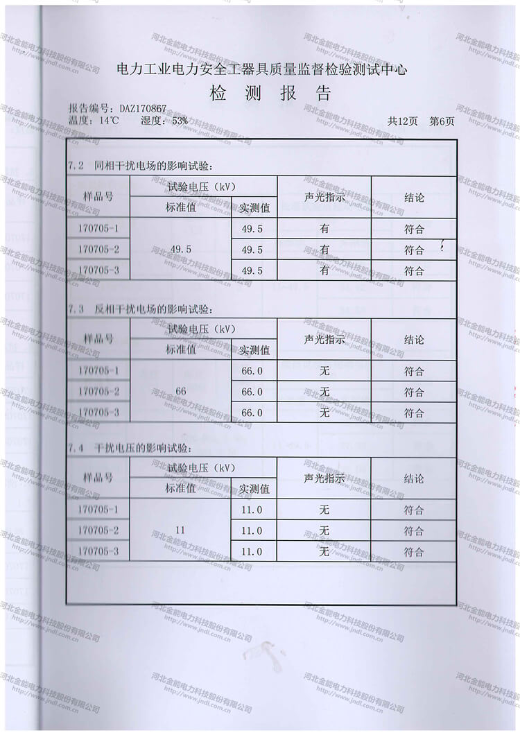 新澳门论坛