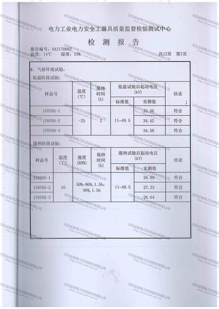 新澳门论坛