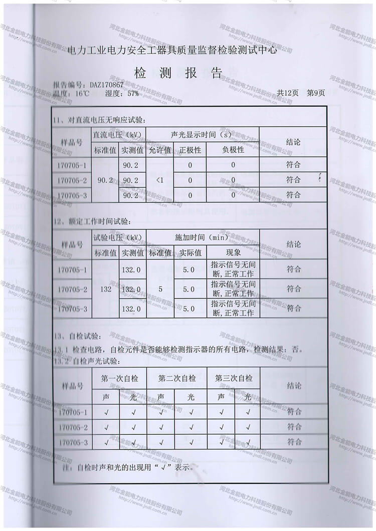 新澳门论坛