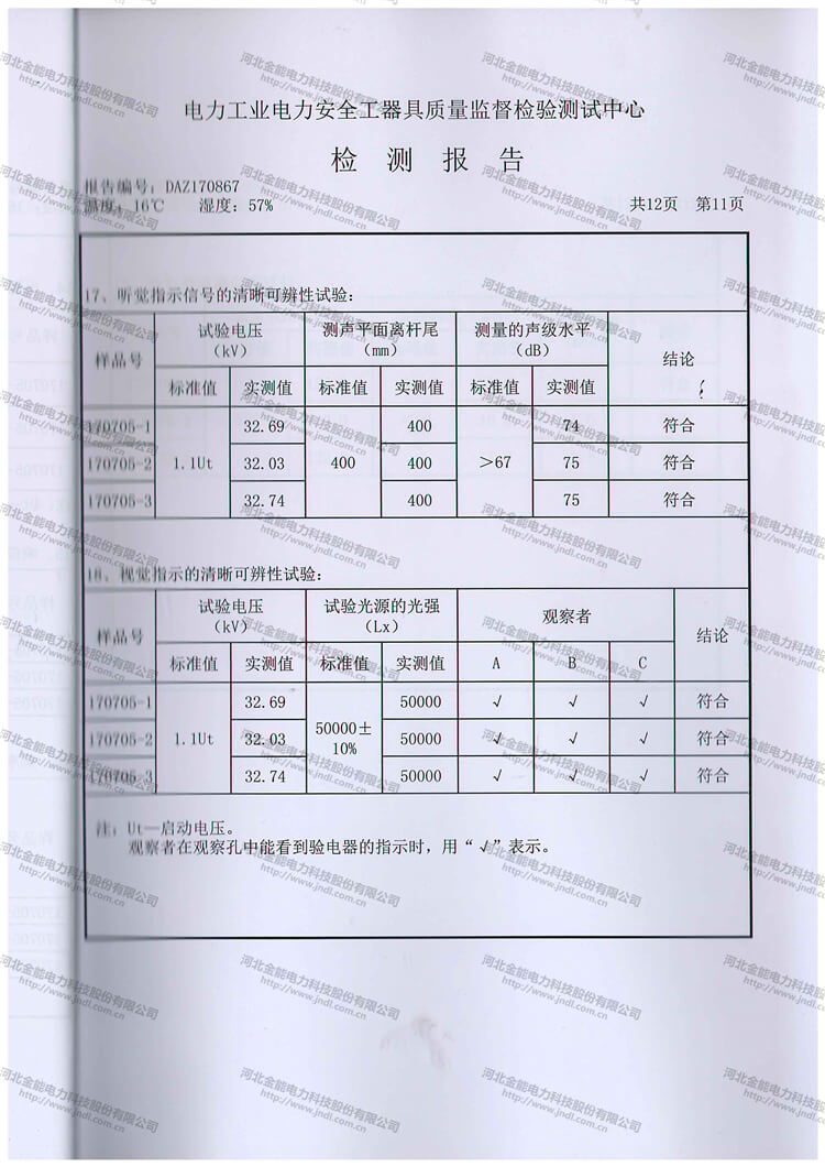 新澳门论坛