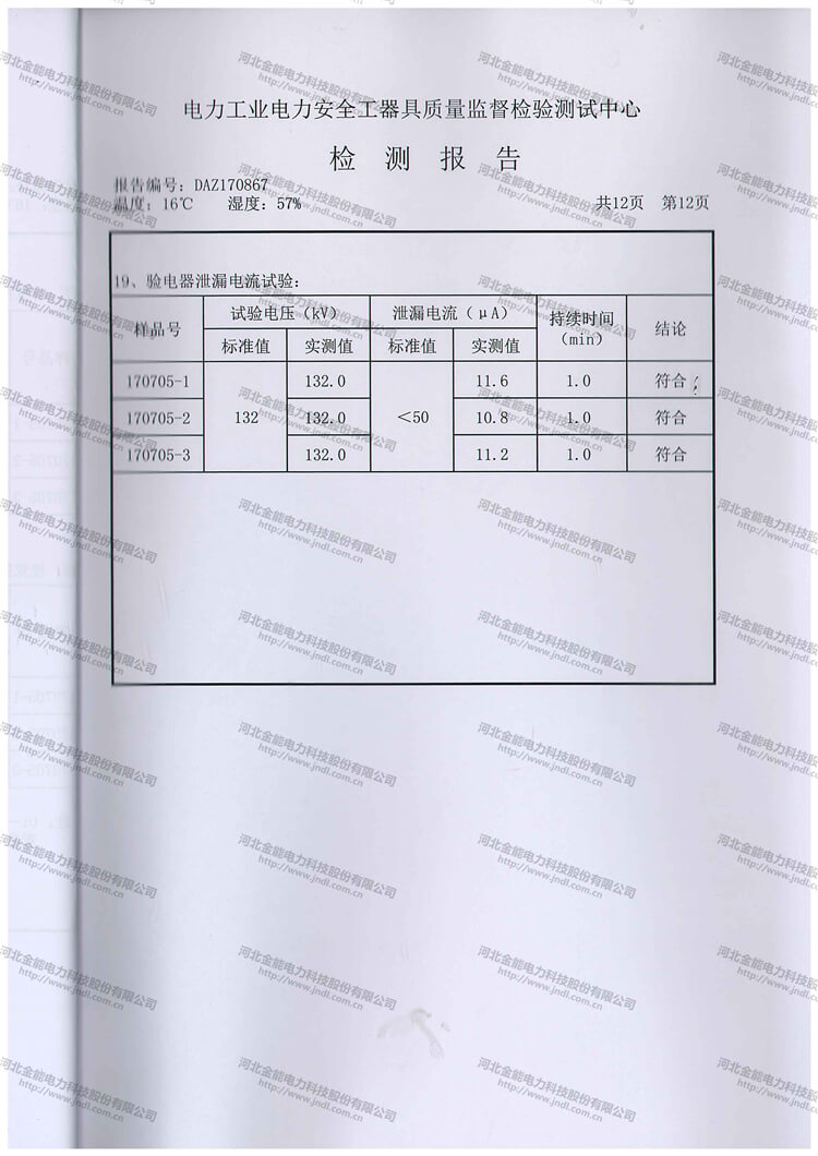 新澳门论坛