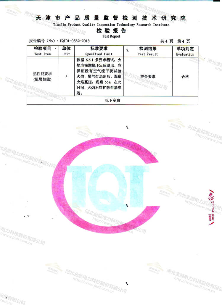 新澳门论坛