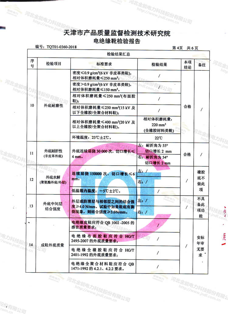 新澳门论坛