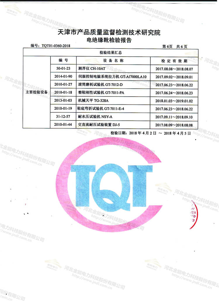 新澳门论坛