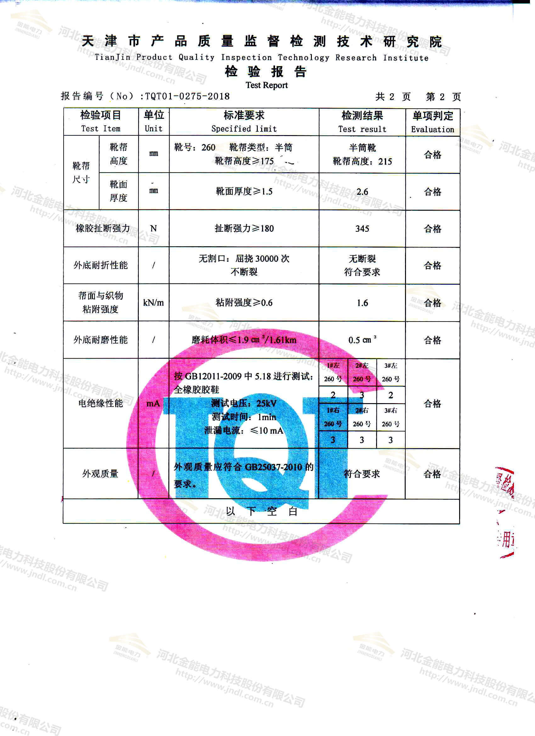 新澳门论坛