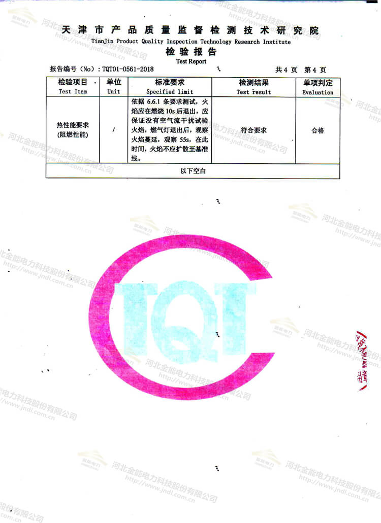 新澳门论坛