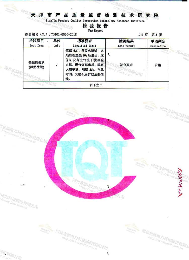 新澳门论坛