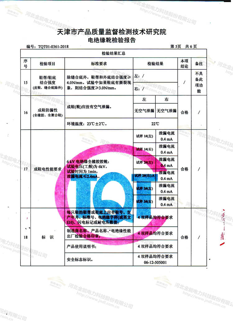 新澳门论坛