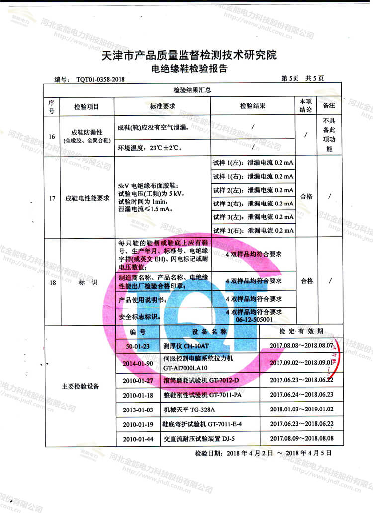 新澳门论坛