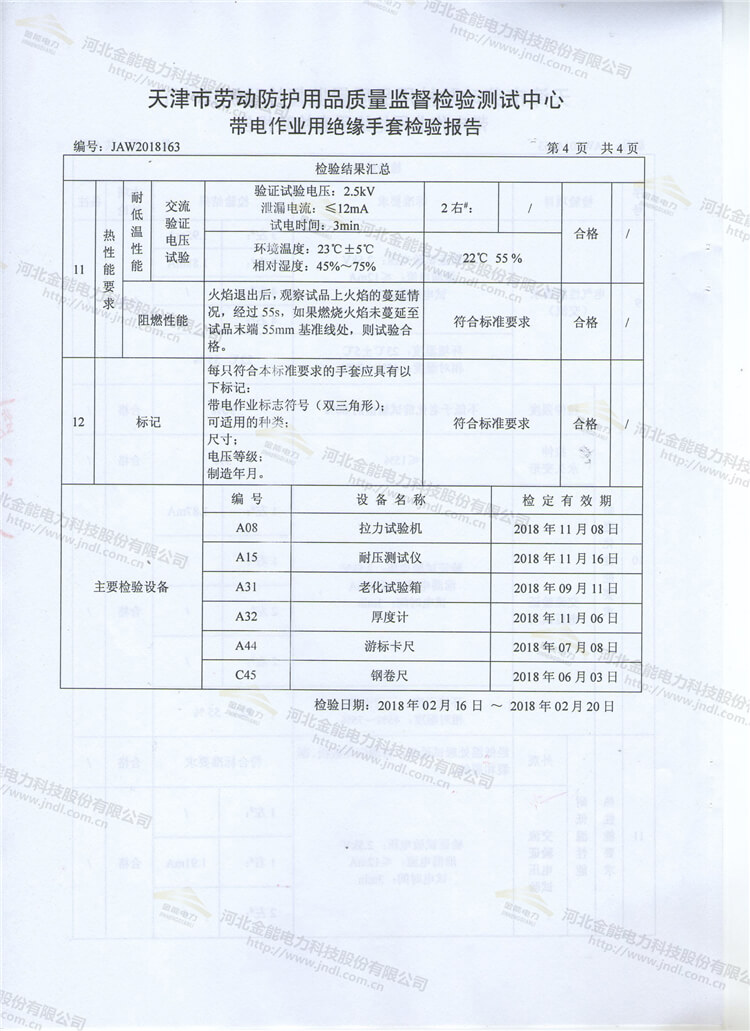 新澳门论坛