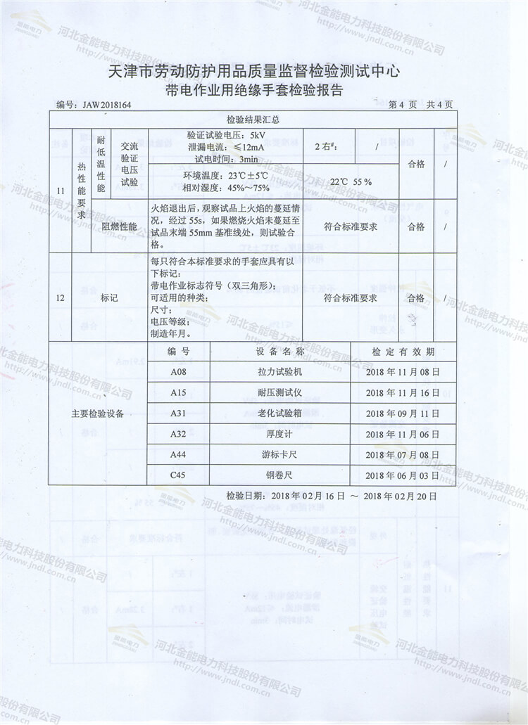 新澳门论坛