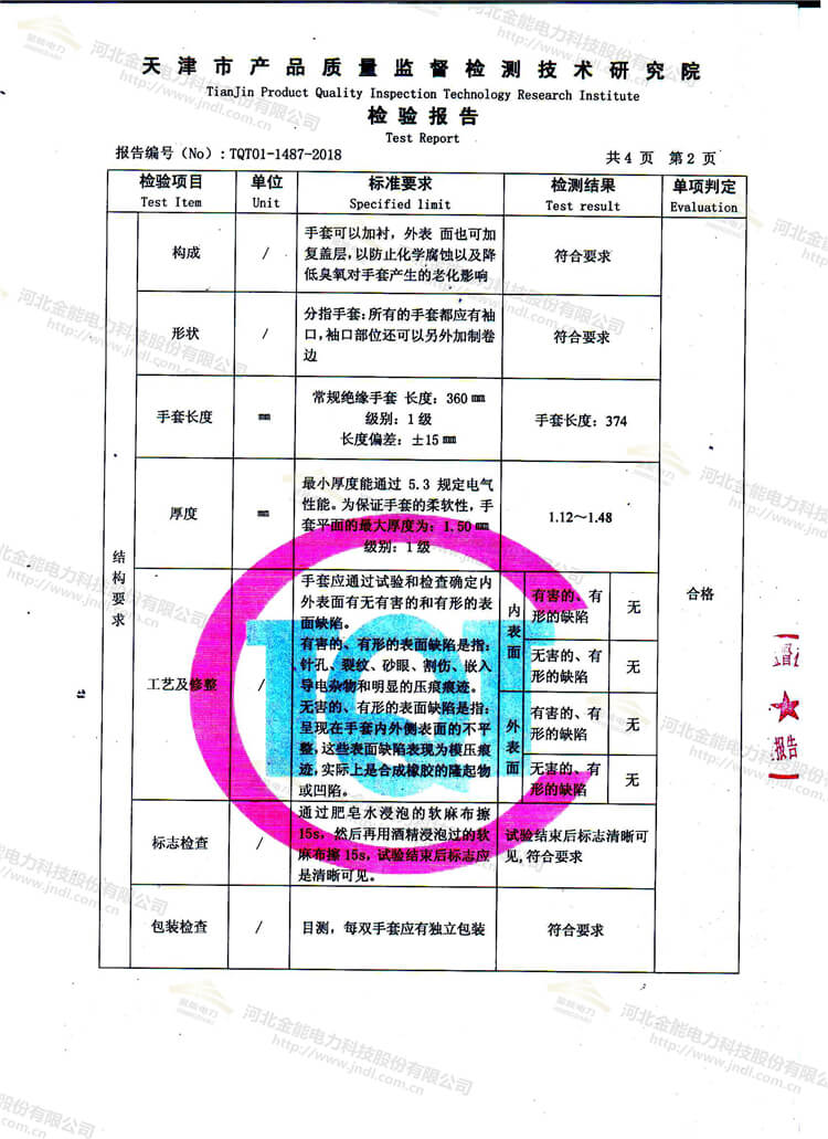 新澳门论坛