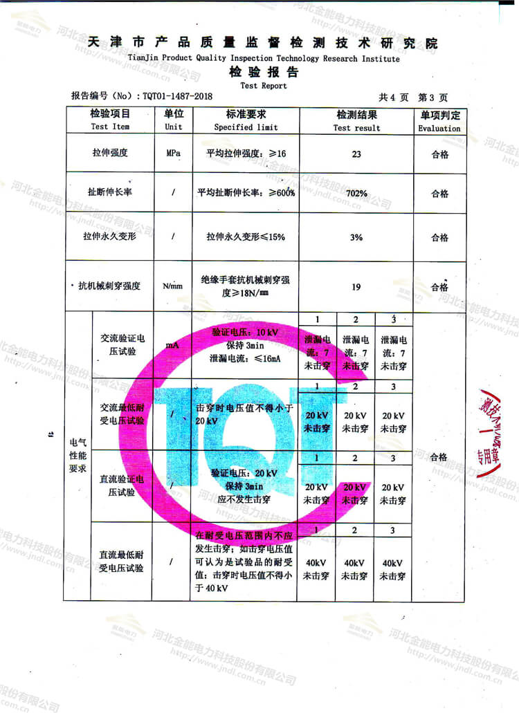 新澳门论坛