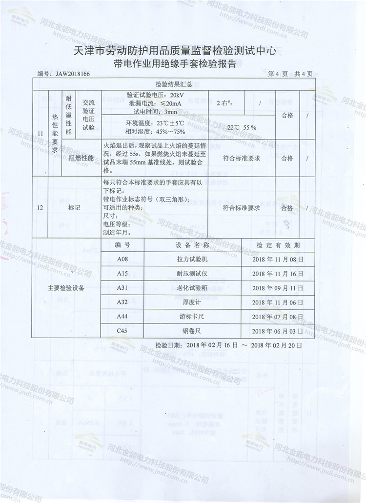 新澳门论坛