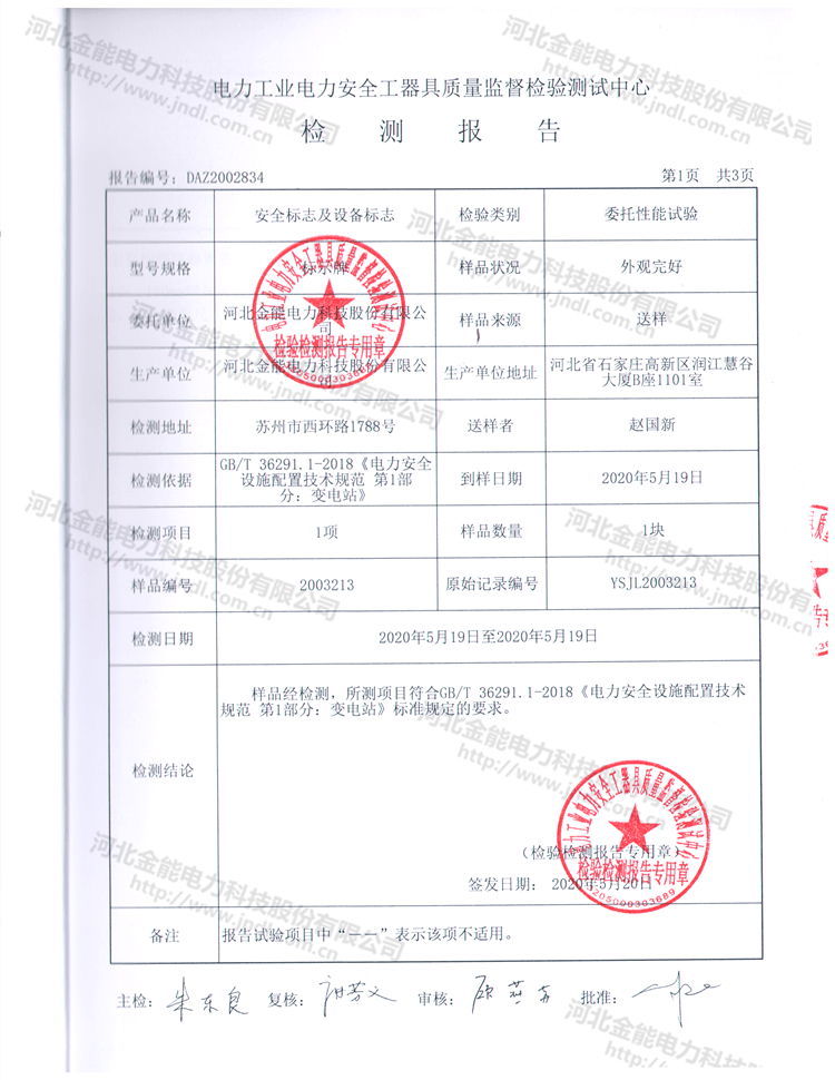 新澳门论坛