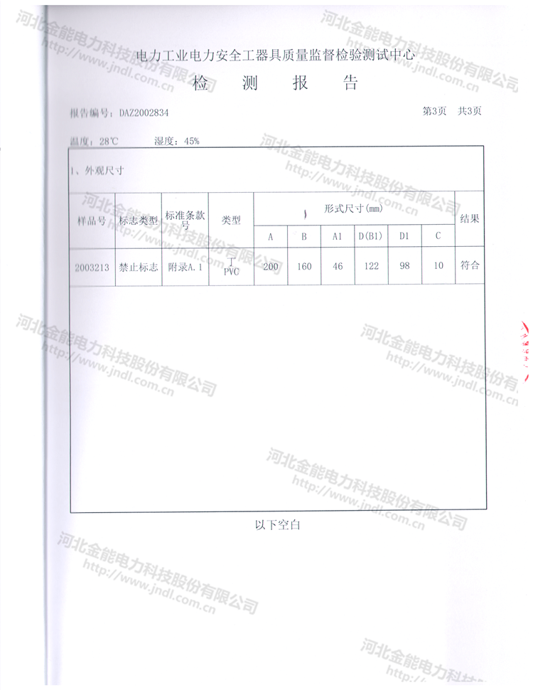 新澳门论坛