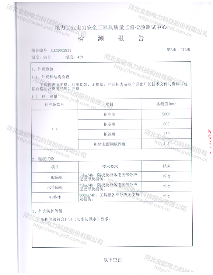 新澳门论坛