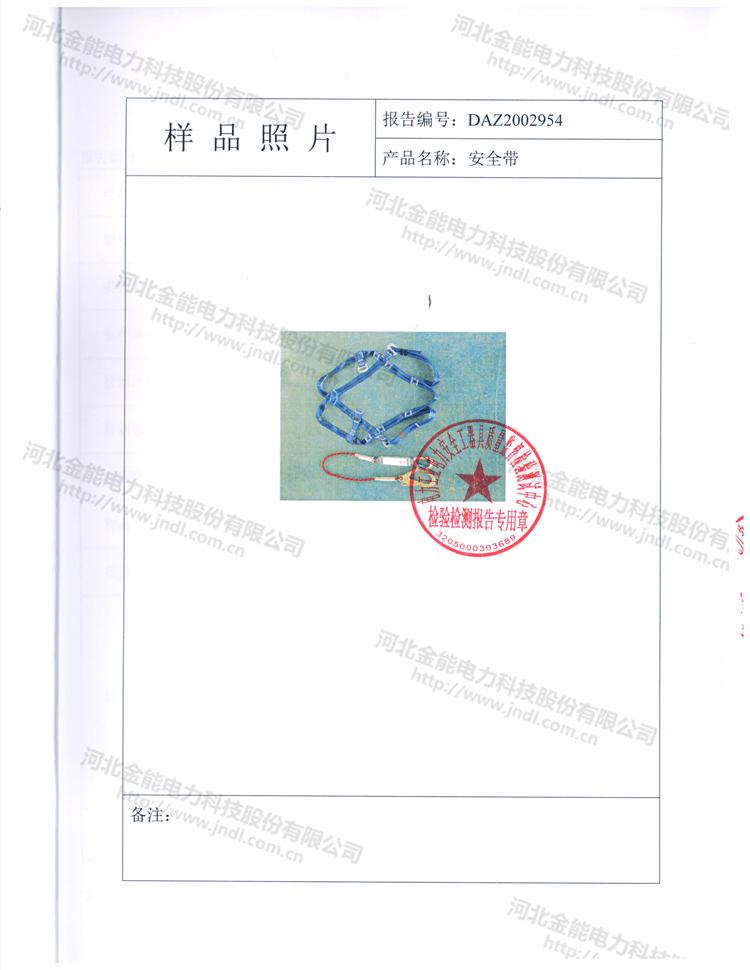 新澳门论坛