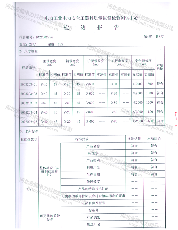 新澳门论坛