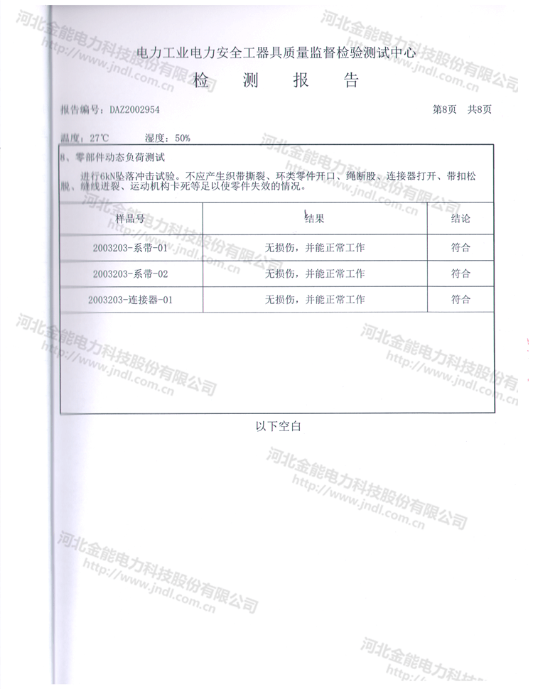 新澳门论坛