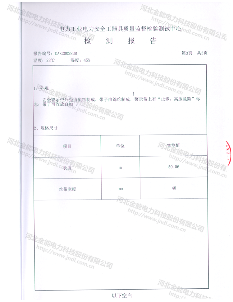 新澳门论坛