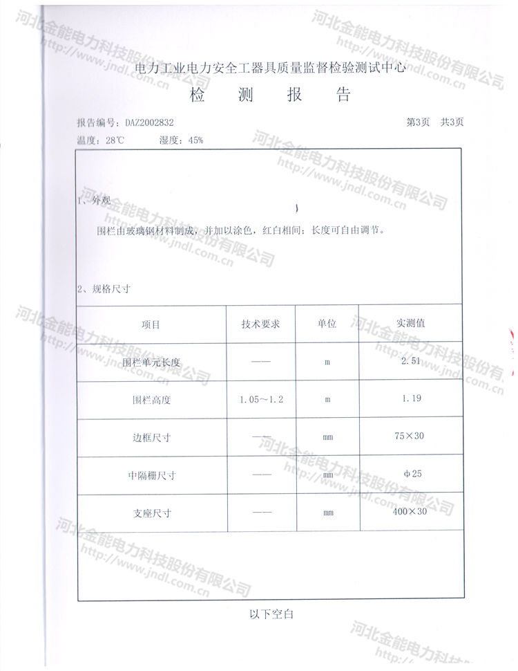 新澳门论坛