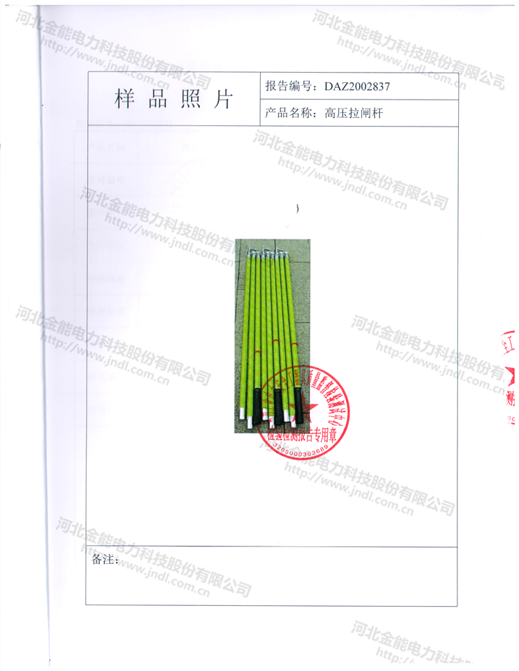 新澳门论坛