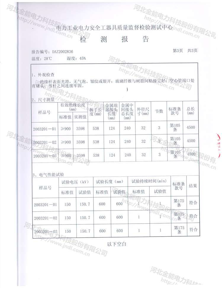 新澳门论坛