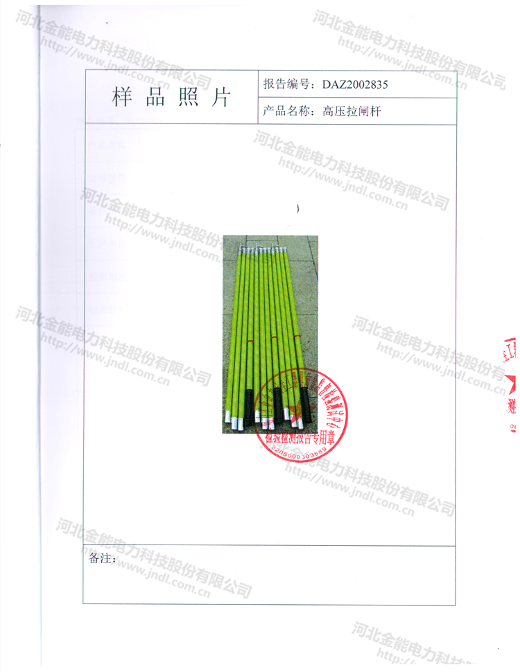 新澳门论坛