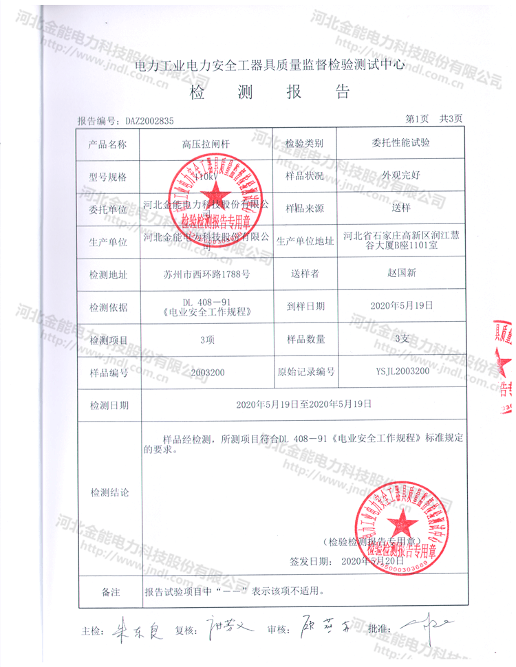 新澳门论坛