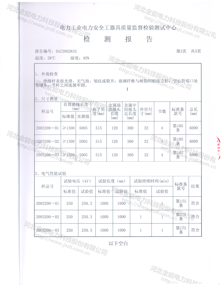 新澳门论坛