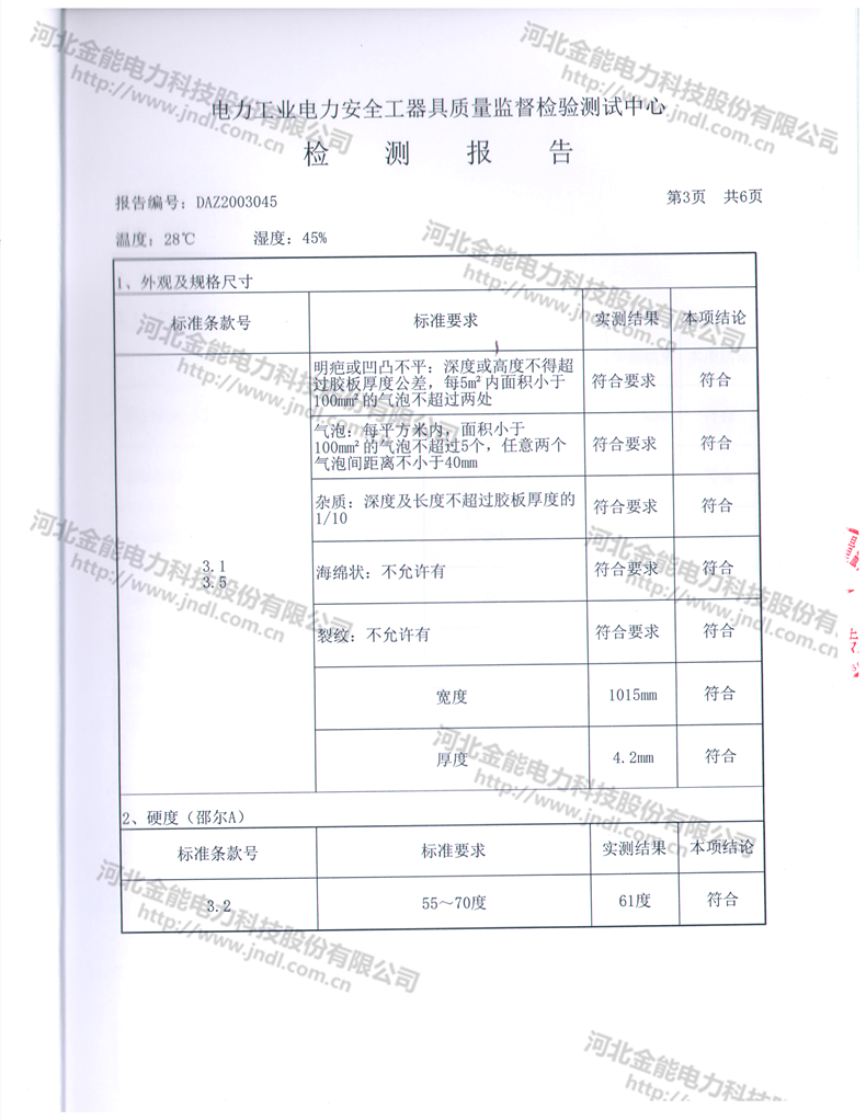 新澳门论坛