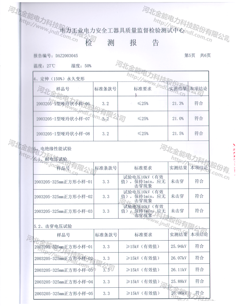 新澳门论坛