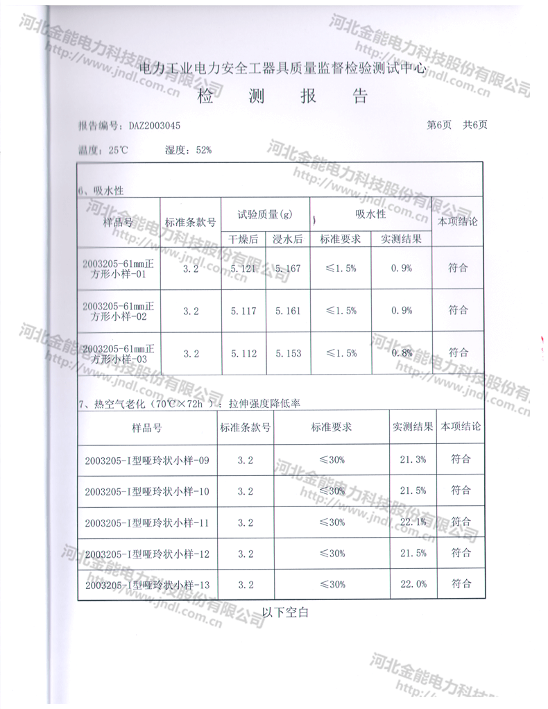 新澳门论坛