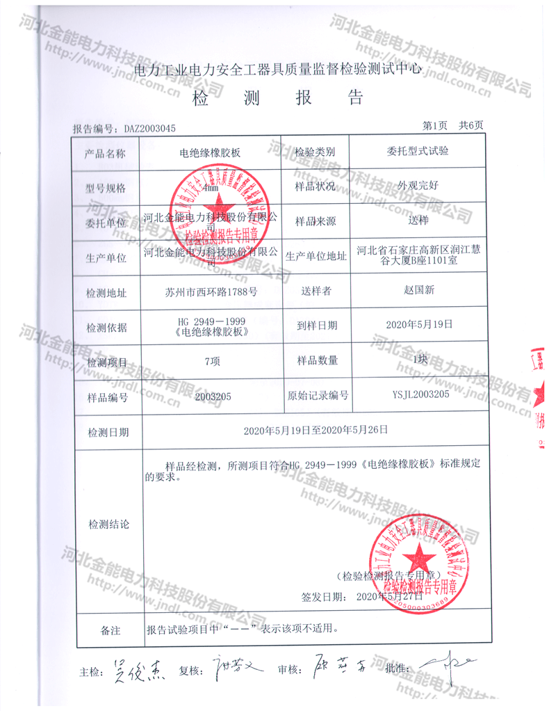 新澳门论坛