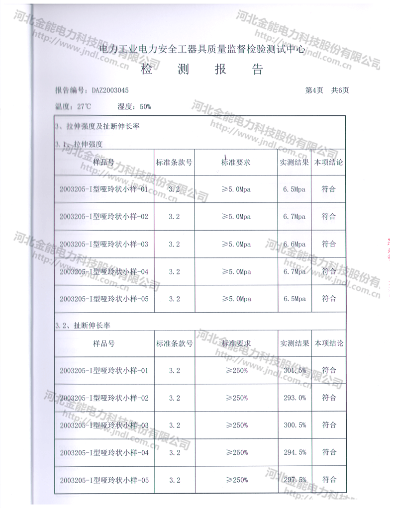 新澳门论坛