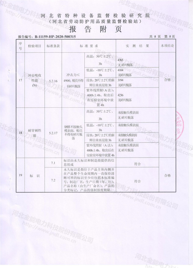 新澳门论坛