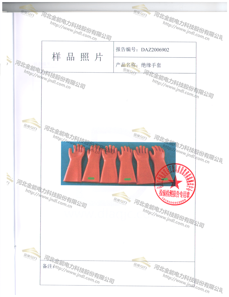 新澳门论坛